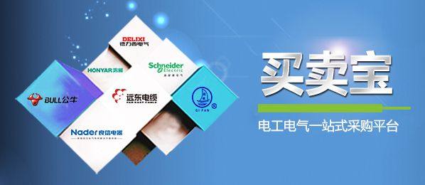 远东买卖宝 远东买卖宝
