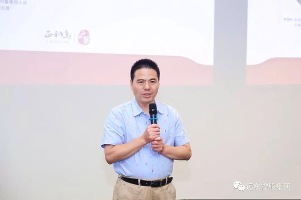 蒋锡培作主题演讲 蒋锡培作主题演讲
