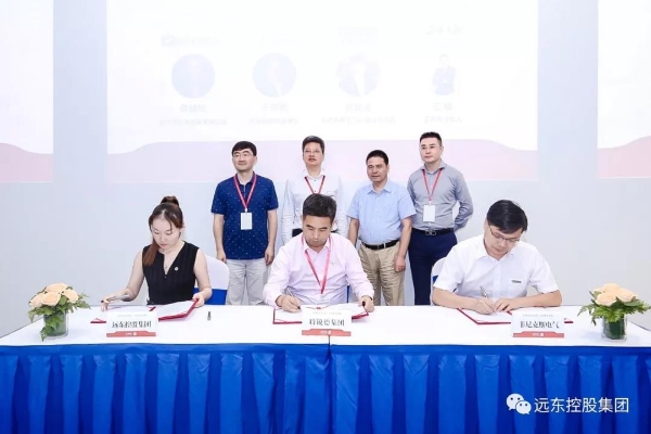 陈静(左一)代表远东与菲尼克斯(中国)投资有限公司、青岛特锐德电气有限公司签订三方共建“电动汽车充电网战略合作新生态”战略合作协议 陈静(左一)代表远东与菲尼克斯(中国)投资有限公司、青岛特锐德电气有限公司签订三方共建“电动汽车充电网战略合作新生态”战略合作协议