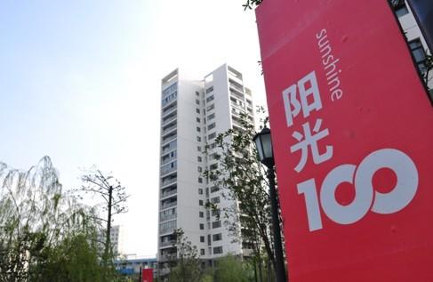 阳光100 阳光100
