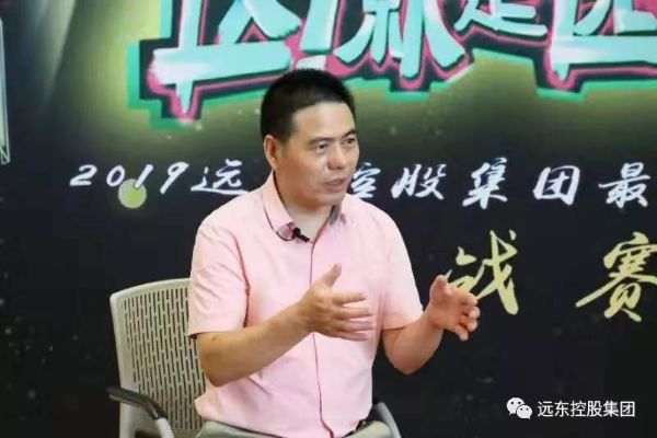 新时代 远东人才新战略 新时代 远东人才新战略