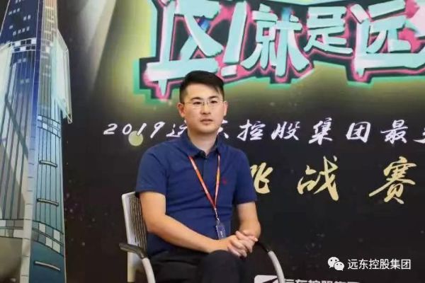 新时代 远东人才新战略 新时代 远东人才新战略