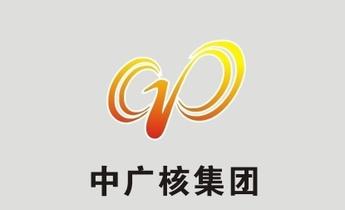 美将把中国核电公司列入实体清单 中广核称影响可控 美将把中国核电公司列入实体清单 中广核称影响可控