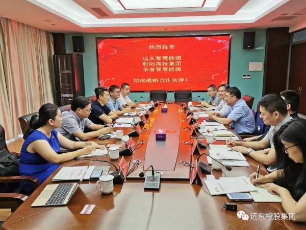 会议现场 会议现场
