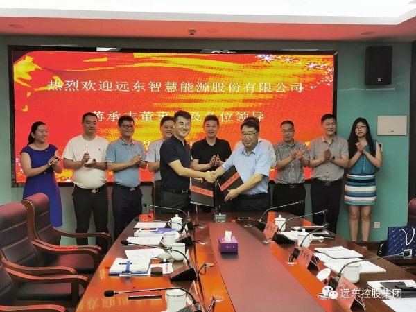 签约现场 签约现场