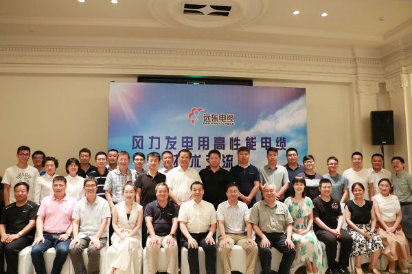 与会嘉宾合影留念 与会嘉宾合影留念