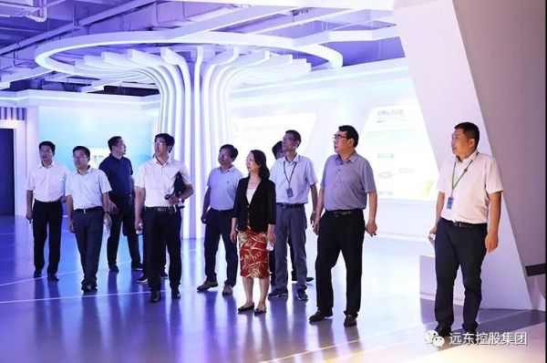参观远东智慧能源科技馆 参观远东智慧能源科技馆