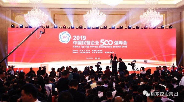 会议现场 会议现场