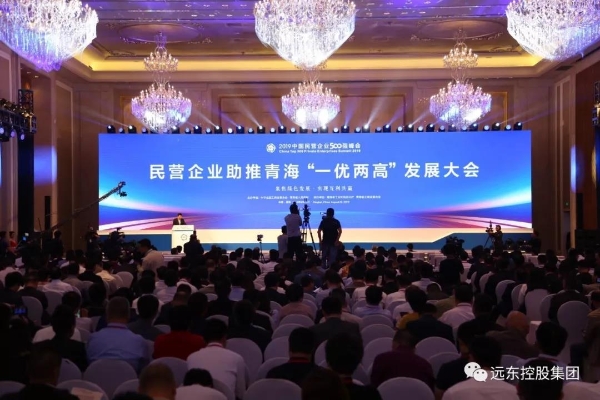 会议现场 会议现场