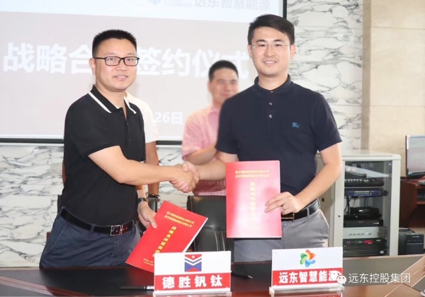 签署战略合作协议 签署战略合作协议