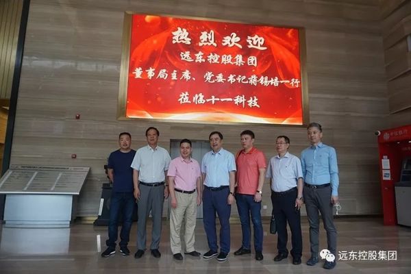 双方领导合影 双方领导合影