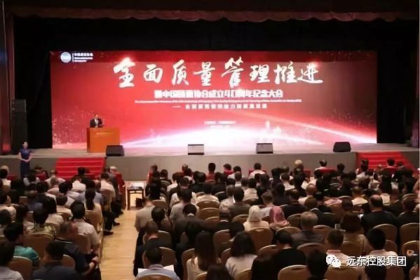 会议现场 会议现场