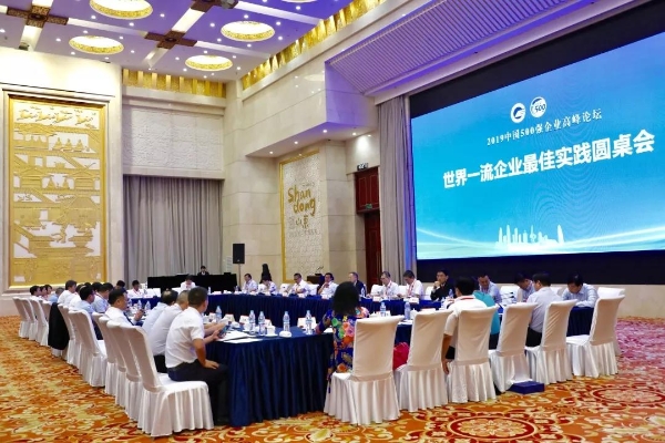 座谈会现场 座谈会现场