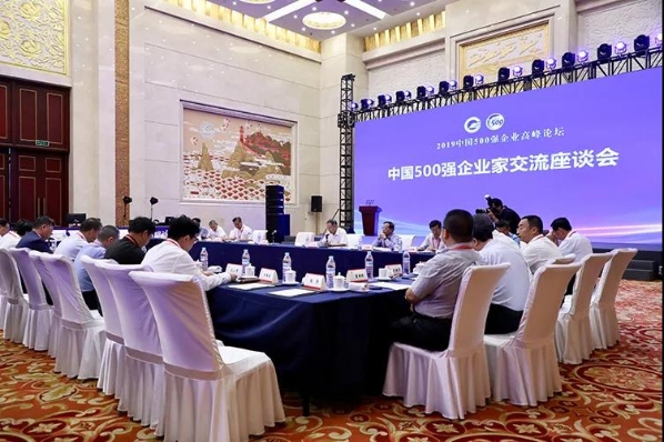 蒋锡培在中国500强企业家交流座谈会上发言 蒋锡培在中国500强企业家交流座谈会上发言