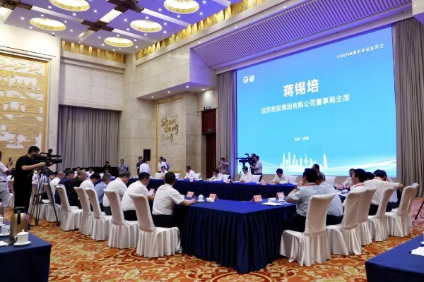 蒋锡培在中国500强企业家恳谈会上发言 蒋锡培在中国500强企业家恳谈会上发言