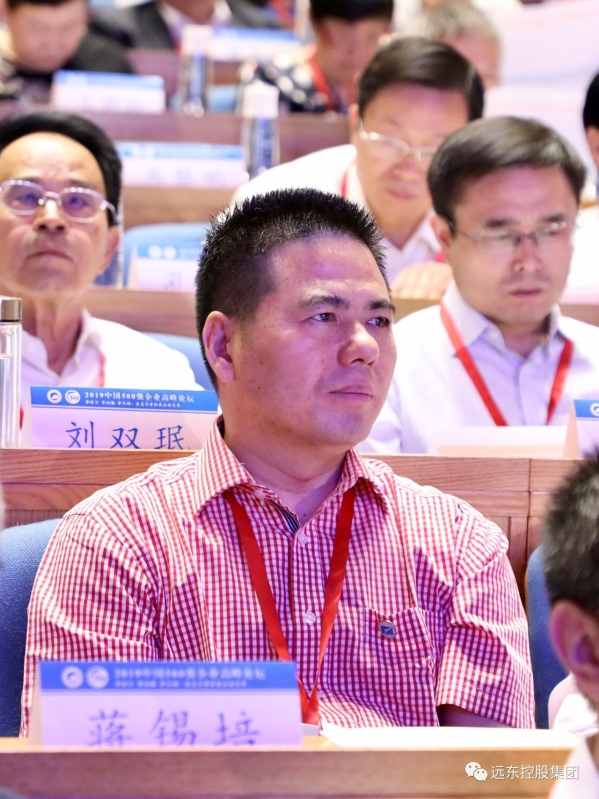蒋锡培在会议现场见证榜单发布 蒋锡培在会议现场见证榜单发布