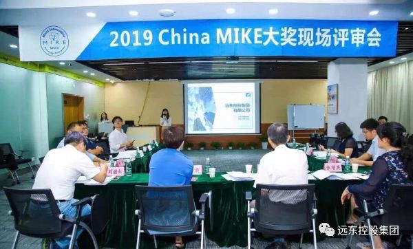 2019ChinaMIKE大奖二轮评审现场 2019ChinaMIKE大奖二轮评审现场