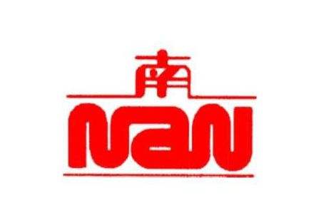 南洋股份中报点评:信息安全业务超预期 股权激励费影响短期利润 南洋股份中报点评:信息安全业务超预期 股权激励费影响短期利润