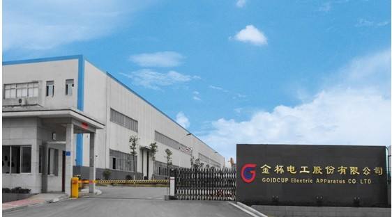 金杯电工上半年营收26.36亿 同比增长19.75% 金杯电工上半年营收26.36亿 同比增长19.75%