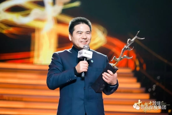 蒋锡培荣获2018“十大经济年度人物”称号 蒋锡培荣获2018“十大经济年度人物”称号