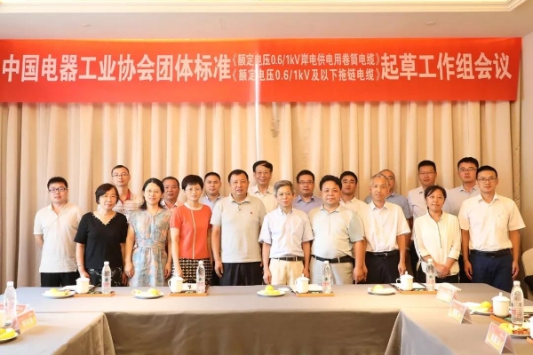 与会嘉宾合影 与会嘉宾合影