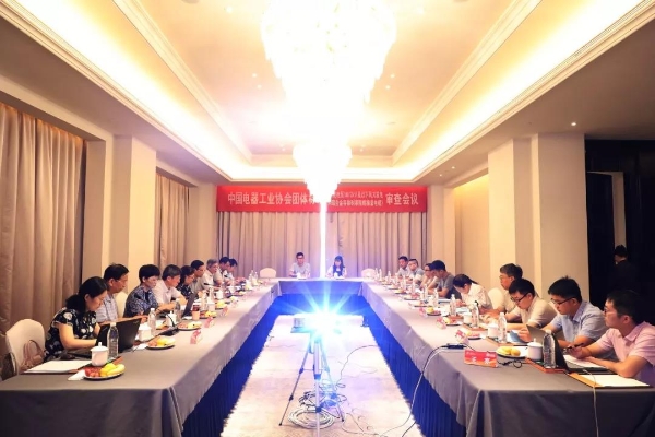 会议现场 会议现场