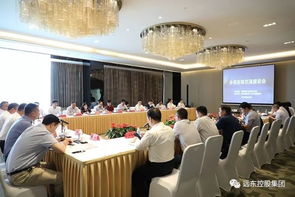 座谈会现场 座谈会现场
