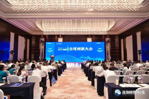 会议现场 会议现场