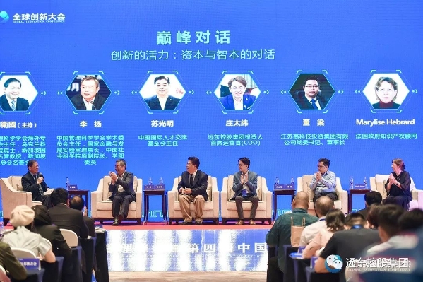 庄太纬出席会议并发言 庄太纬出席会议并发言