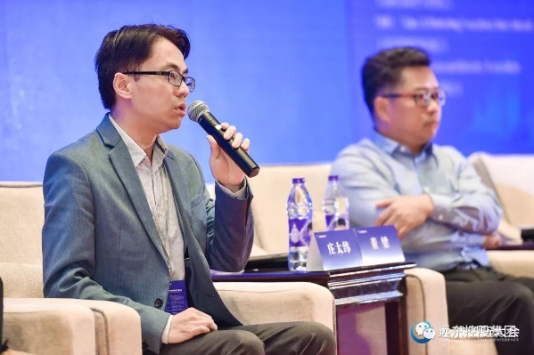 庄太纬出席会议并发言 庄太纬出席会议并发言