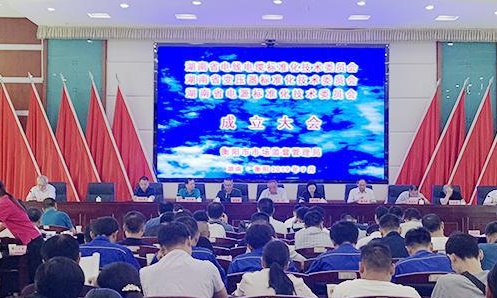 湖南电线电缆、变压器、电源标委会落户衡阳 湖南电线电缆、变压器、电源标委会落户衡阳