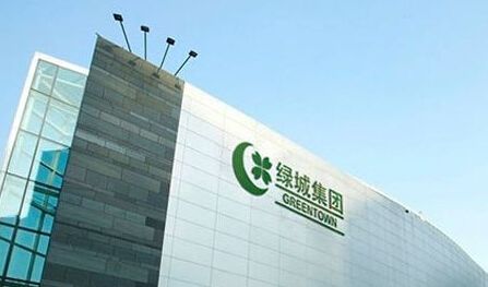 绿城中国 绿城中国