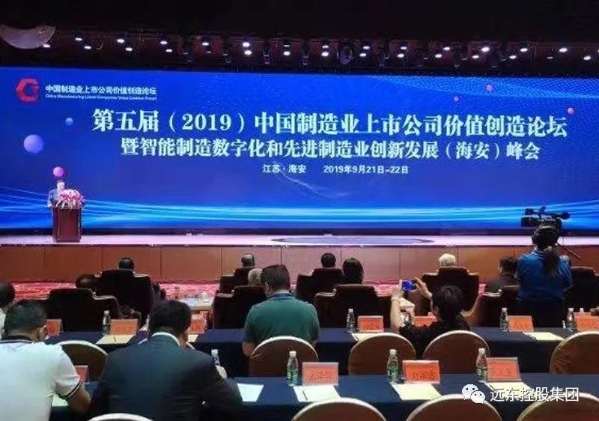 会议现场 会议现场