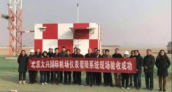 【匠心所向,只为极致】京航安助力“凤凰展翅”! 【匠心所向,只为极致】京航安助力“凤凰展翅”!