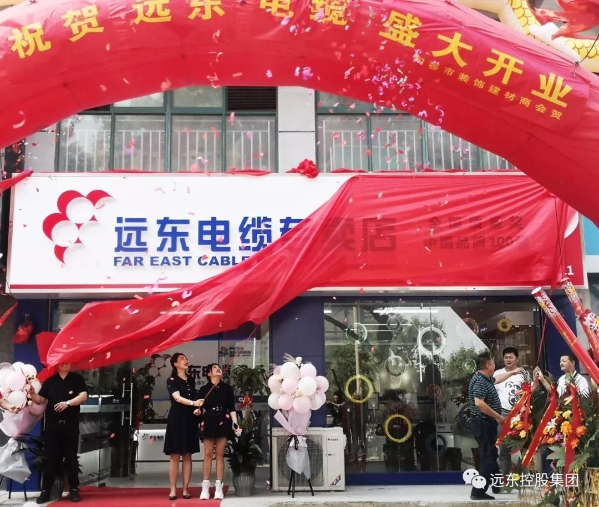 开业仪式现场 开业仪式现场