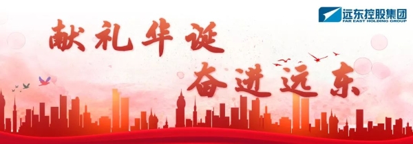 【献礼华诞】辉煌七十载,奋进新时代 【献礼华诞】辉煌七十载,奋进新时代