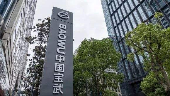 宝武董事长陈德荣:钢企300家处“春秋时代”必须重组 宝武董事长陈德荣:钢企300家处“春秋时代”必须重组