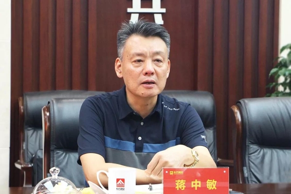 东方润安集团有限公司董事长蒋中敏发言 东方润安集团有限公司董事长蒋中敏发言