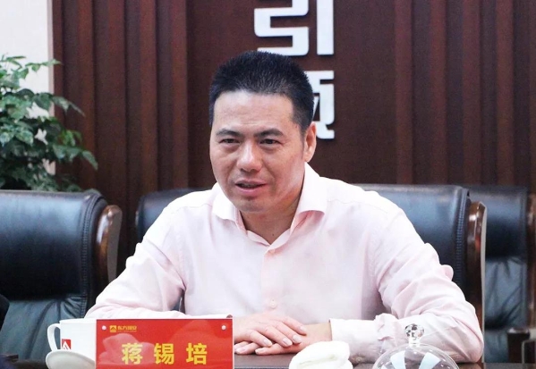 蒋锡培发言 蒋锡培发言