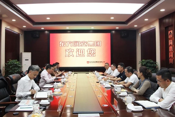 会议现场 会议现场
