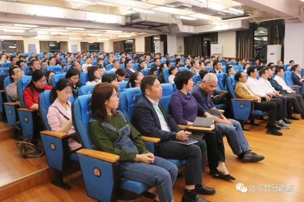 会议现场 会议现场