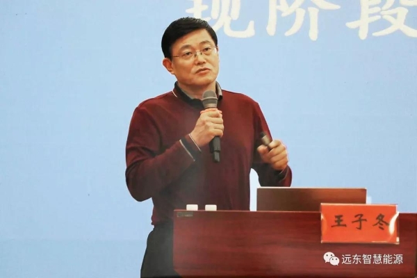 王子冬现场授课 王子冬现场授课