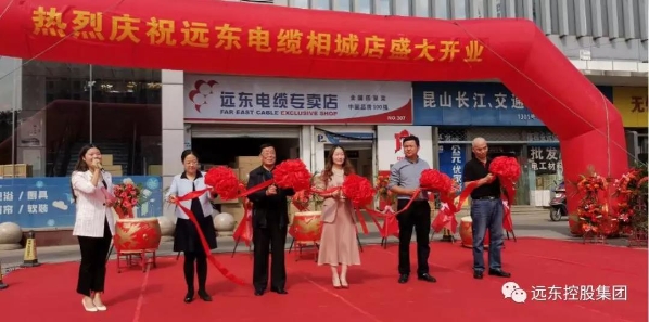 开业仪式现场 开业仪式现场