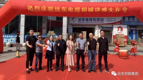开业典礼合影 开业典礼合影