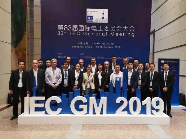 团体标准专家组及代表合影 团体标准专家组及代表合影