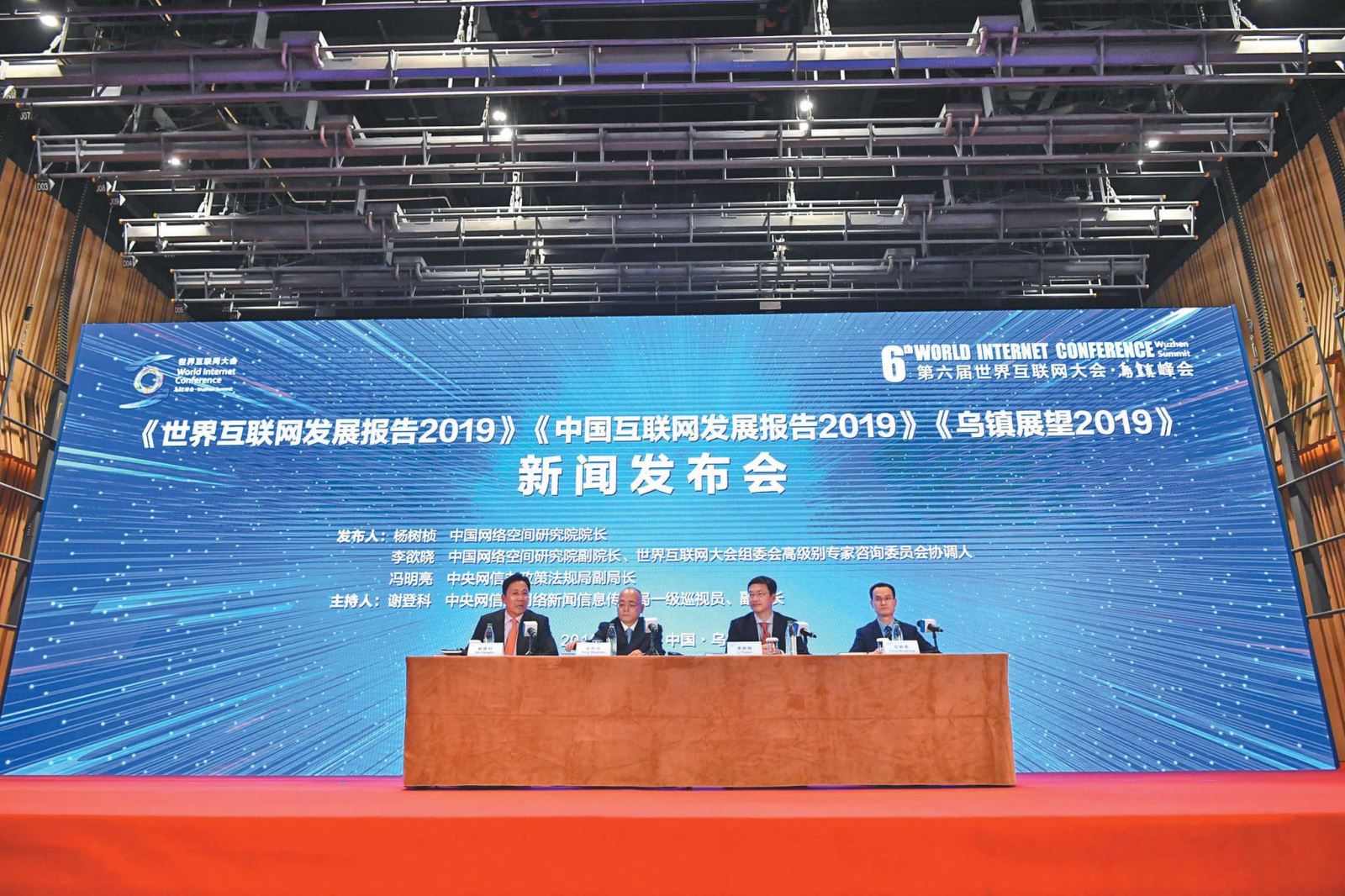 中国光纤接入用户近4亿 居全球首位 中国光纤接入用户近4亿 居全球首位