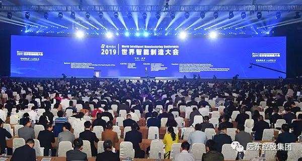 会议现场 会议现场