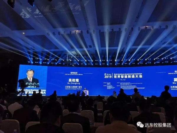江苏省省长吴政隆在开幕式上讲话 江苏省省长吴政隆在开幕式上讲话