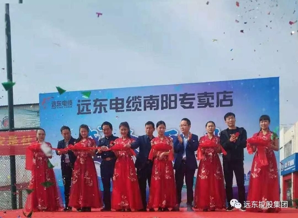 开业仪式 开业仪式