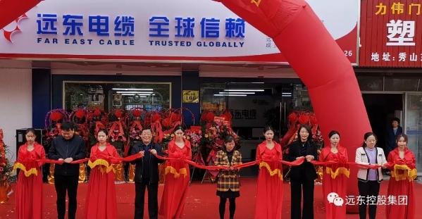 开业仪式现场 开业仪式现场